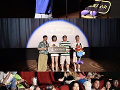 -幸福蓝海国际影城(扬名IMAX店)