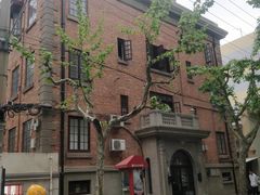 -安福路