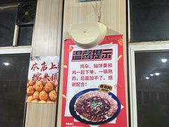 -皖北巫氏三胖地锅鸡(长淮总店)