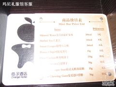 IMG_0012-桔子酒店(南京新街口张府园地铁站店)