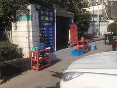 -中石油油气站(绿园店)