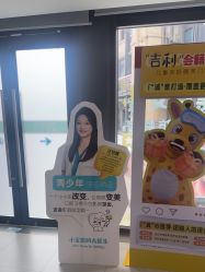 -睿宝儿科·眼科·口腔(杨浦新江湾城店)