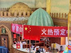-伊带伊路新疆美食府(呼家楼店)