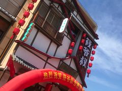 -筱爷叔·上海传统手工菜(玉树路店)