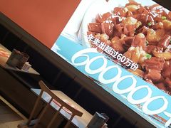 -茅庐川菜(烟台吾悦广场店)