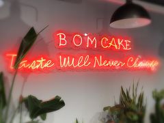 -B.O.M波姆烘焙(凤凰街店)