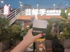 -芸鲜季·云南野生菌餐厅· 云南风物味研社(闵行店)
