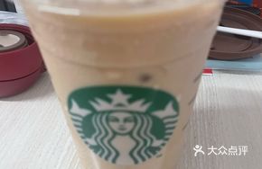 Batanmu Latte
