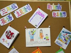 -上海市黄浦区教育学院附属中山学校