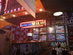 -香港鸿记冰室