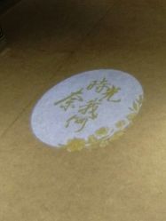 大堂-奈瑞儿美颜塑身SPA