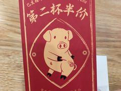 -茶颜悦色(雨花亭凯德二楼店)
