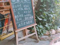 门面-西关84·History·Art·Cafe