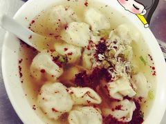 -汪家馄饨(集庆路店)