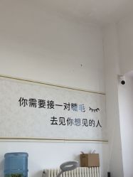 -尤米一站式美甲美睫