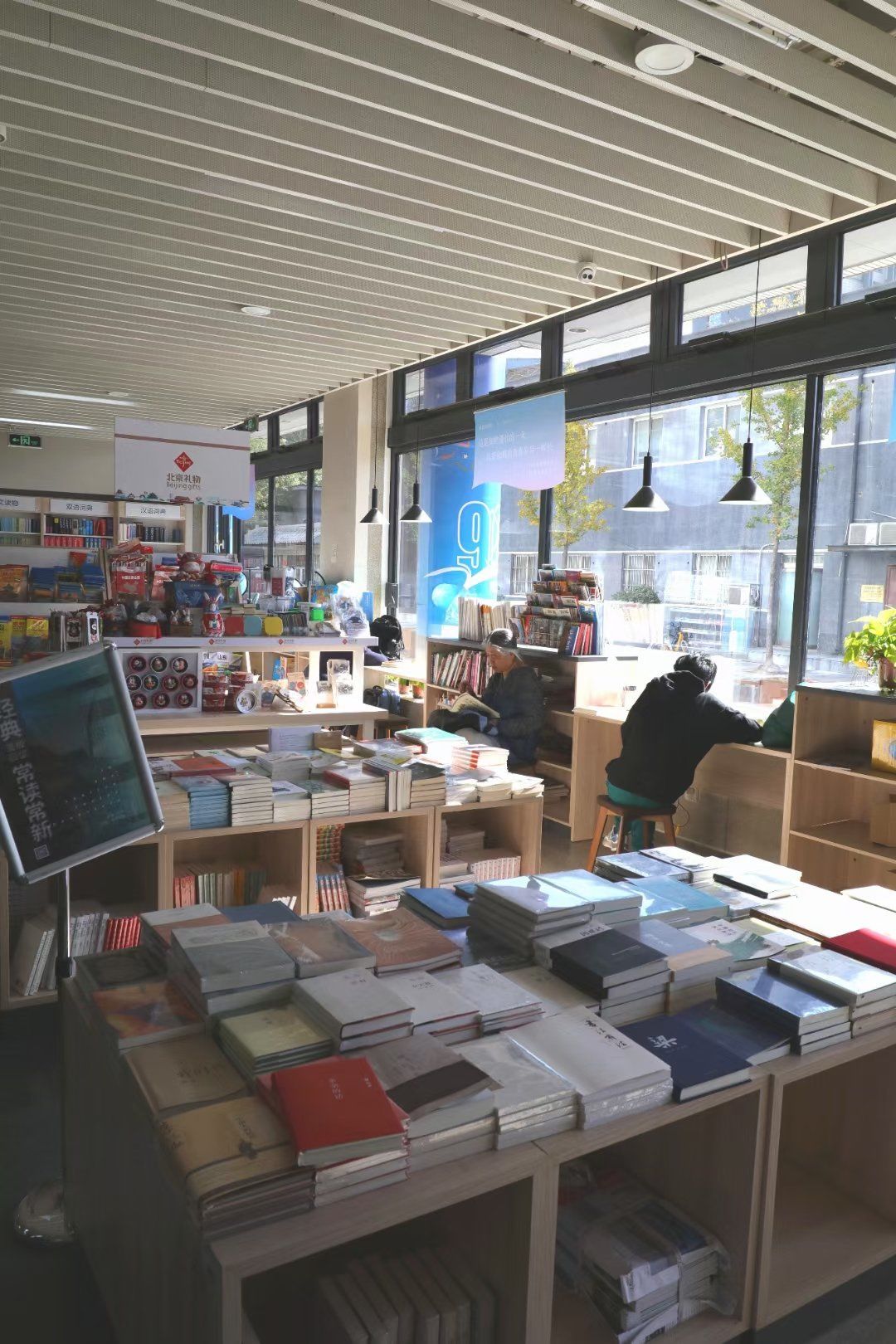 喜欢的书店之一之韬奋三联书店