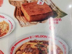 -九龙冰室(动漫星城店)