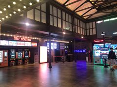 -CGV影城(新都心IMAX店)