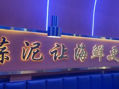 -大成海鲜烧烤·小龙虾(五角场店)