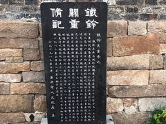 -枫桥景区