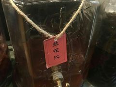 -青梅竹酒