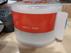 点击看大图 -震轩美容美发