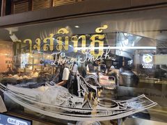 -通思密(CentralWorld Fl 3)