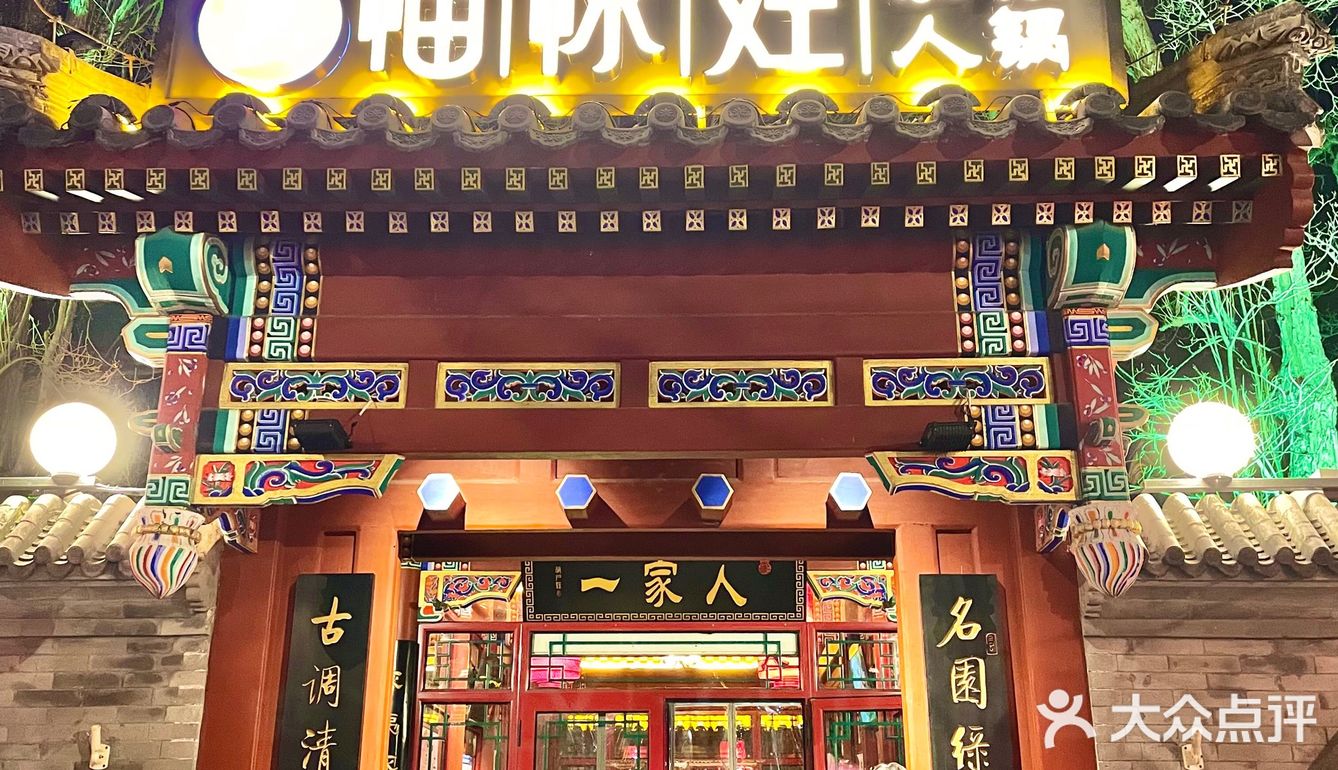 可真得来早点，或者提前拿号哦！