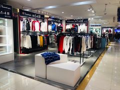 -茂业百货(东门店)