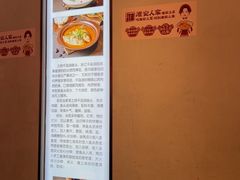 -淮安人家·悦达嘉宴(深圳路店)