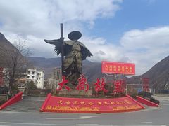 -松州古城