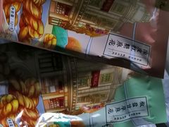 -皇饭儿·王润兴酒楼(河坊街店)