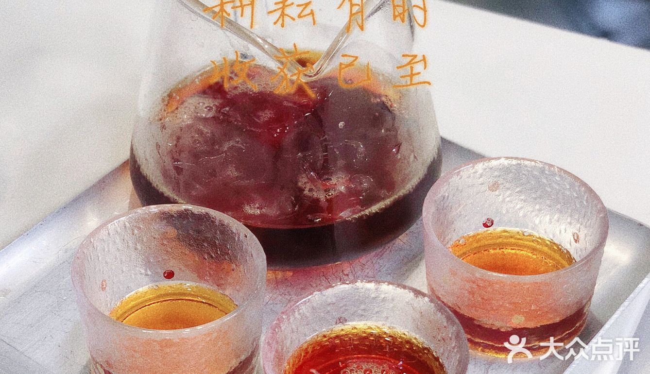 🍀『居然还露怯了 coe就是杯测哦』