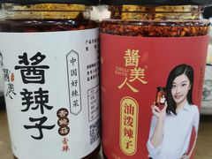 -盛唐府乾州酸汤面