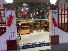 -楠火锅(昆山金鹰店)