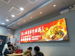 -刘二姐襄阳牛肉面(鸟巢店)