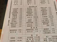 -醉八仙热酒馆(渝中店)