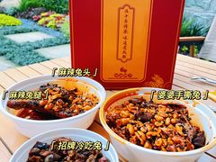 -鑫记婆婆兔·兔头(春熙店)