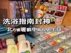 -北方暖暖温泉洗浴(沈阳北站店)