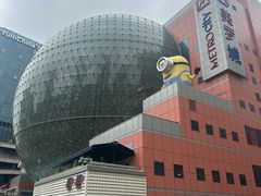 -美罗城