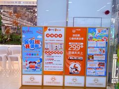 -巴黎春天(陕西路店)