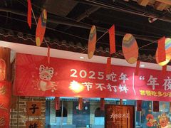 -京味斋·北京烤鸭(北京南站洋桥店)