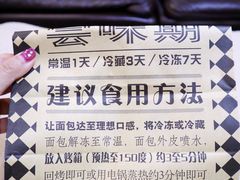 -Let's Taipei 非常烘焙(太古里店)