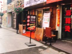 -万佳广场(台东店)