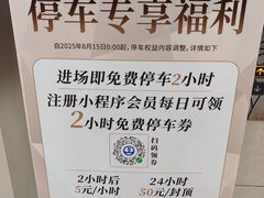 -万达广场(武汉菱角湖店)
