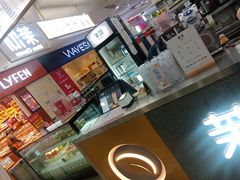 门面-茉沏(万科美好广场店)
