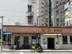 -忠义小酒馆(田东店)