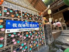 -林坑古村落