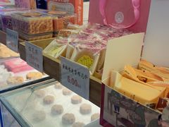 -矮子馅饼(大成路店)