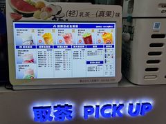 -鲜果时间(南开大悦城店)